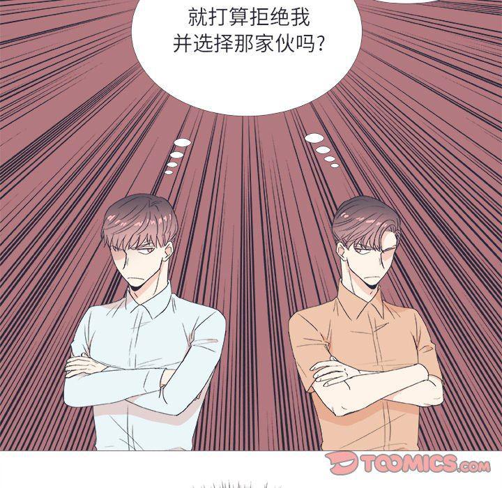 日本邪恶漫画动态图韩漫全集-第22话无删减无遮挡章节图片 