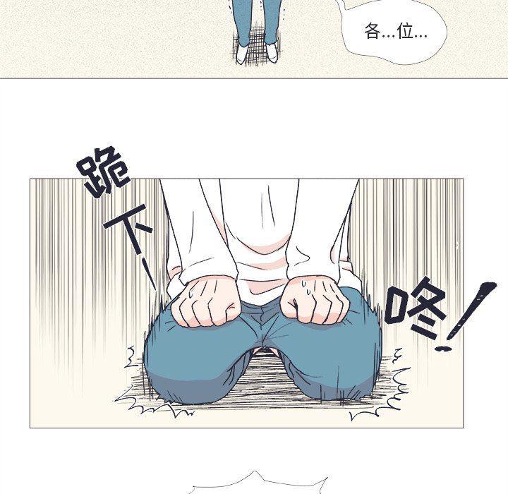 日本邪恶漫画动态图韩漫全集-第22话无删减无遮挡章节图片 