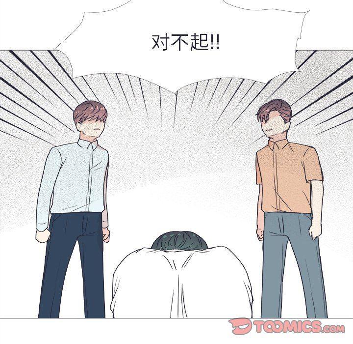 日本邪恶漫画动态图韩漫全集-第22话无删减无遮挡章节图片 