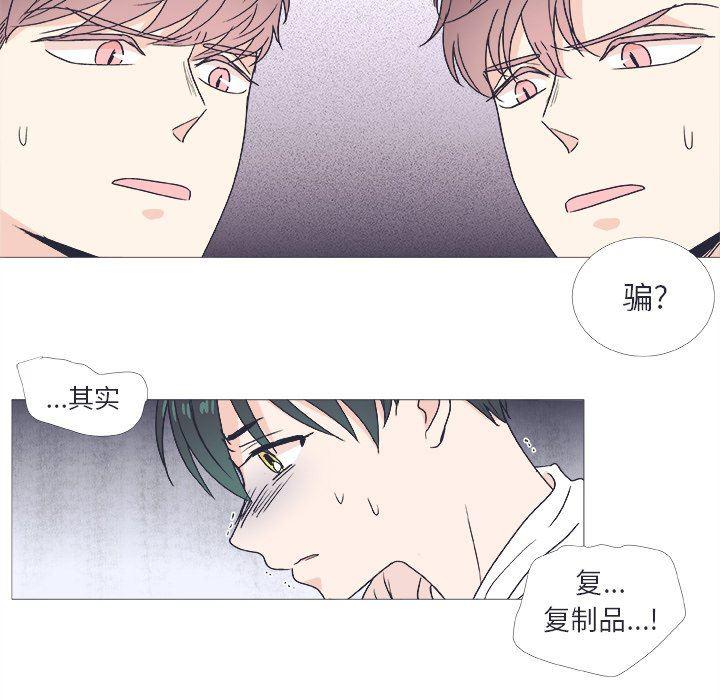 日本邪恶漫画动态图韩漫全集-第22话无删减无遮挡章节图片 