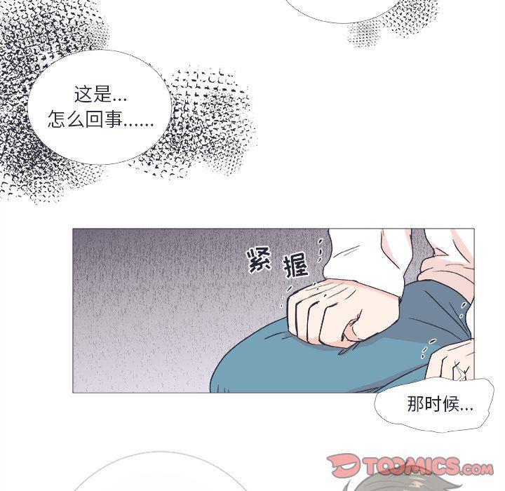 日本邪恶漫画动态图韩漫全集-第22话无删减无遮挡章节图片 