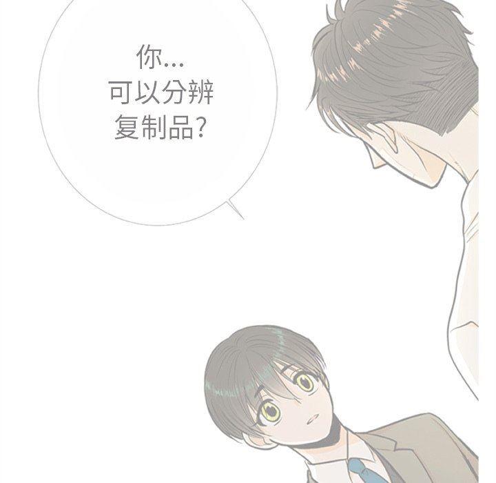 日本邪恶漫画动态图韩漫全集-第22话无删减无遮挡章节图片 
