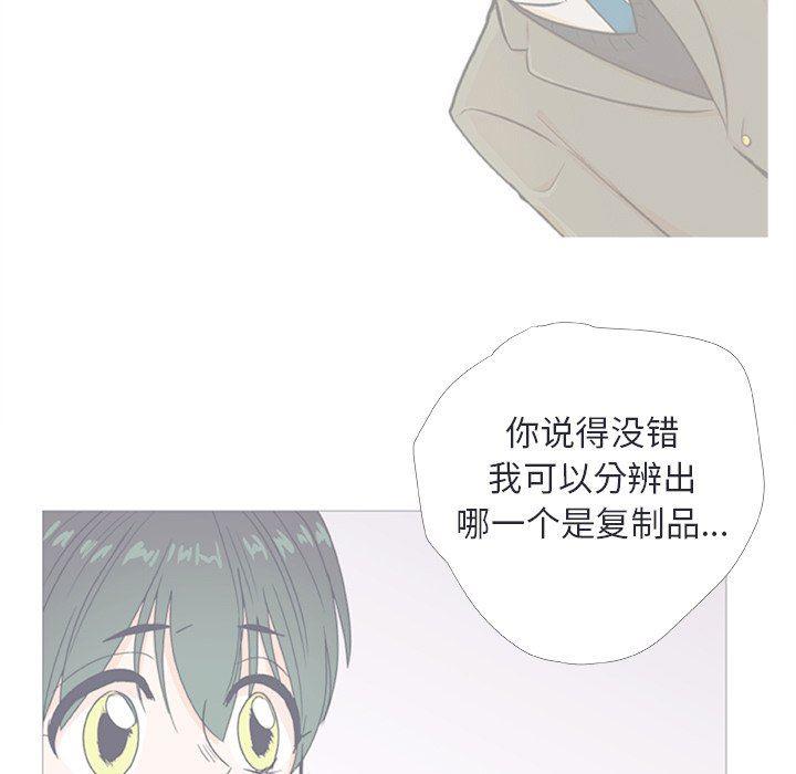日本邪恶漫画动态图韩漫全集-第22话无删减无遮挡章节图片 