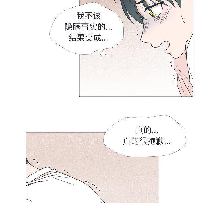 日本邪恶漫画动态图韩漫全集-第22话无删减无遮挡章节图片 