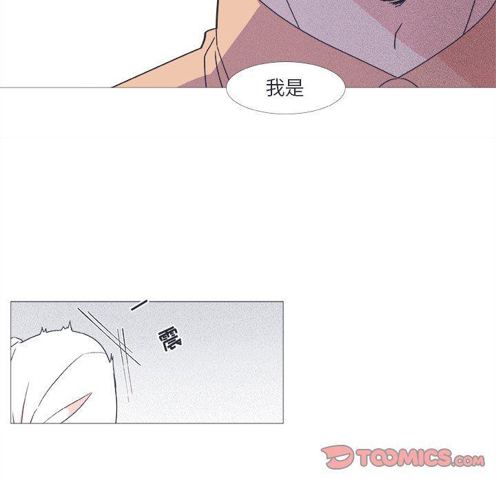 日本邪恶漫画动态图韩漫全集-第22话无删减无遮挡章节图片 