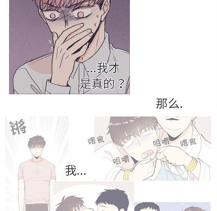 日本邪恶漫画动态图韩漫全集-第22话无删减无遮挡章节图片 