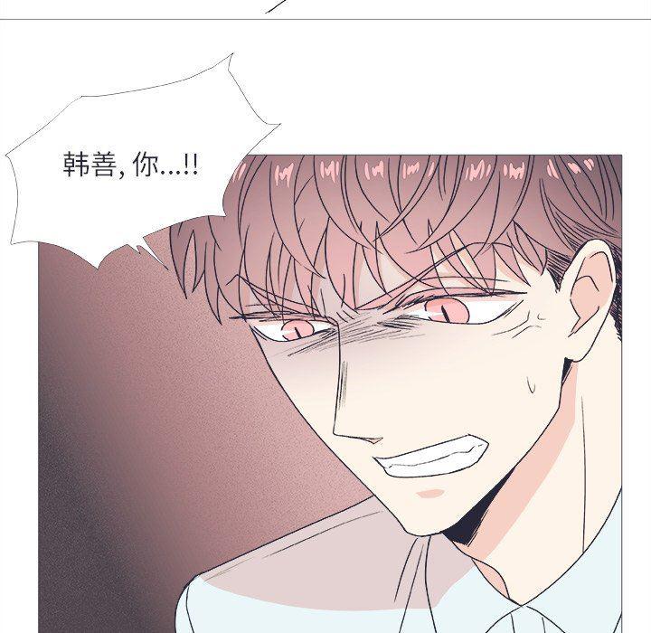 日本邪恶漫画动态图韩漫全集-第22话无删减无遮挡章节图片 