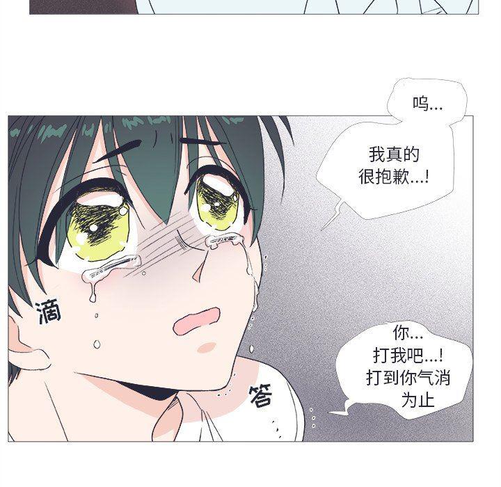 日本邪恶漫画动态图韩漫全集-第22话无删减无遮挡章节图片 
