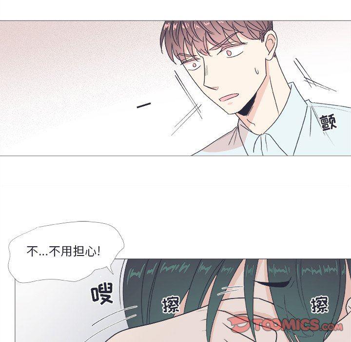 日本邪恶漫画动态图韩漫全集-第22话无删减无遮挡章节图片 