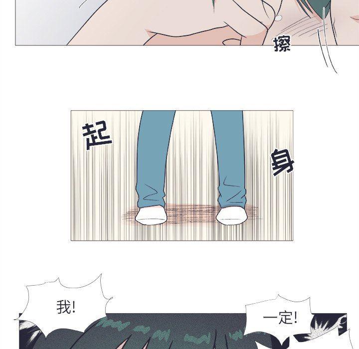 日本邪恶漫画动态图韩漫全集-第22话无删减无遮挡章节图片 
