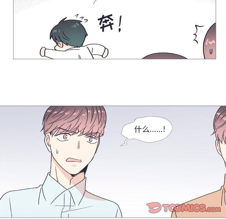 日本邪恶漫画动态图韩漫全集-第22话无删减无遮挡章节图片 