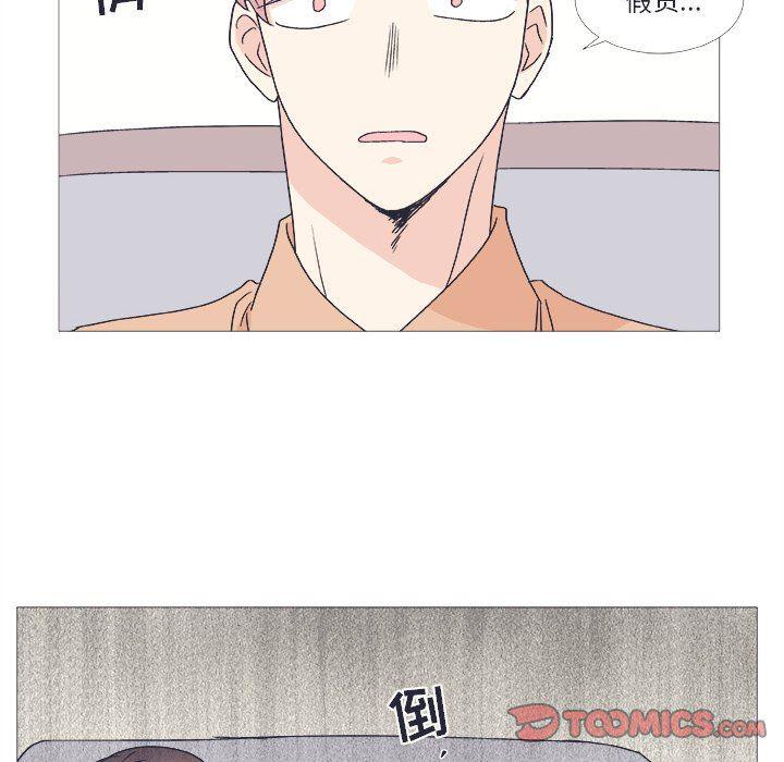 日本邪恶漫画动态图韩漫全集-第22话无删减无遮挡章节图片 