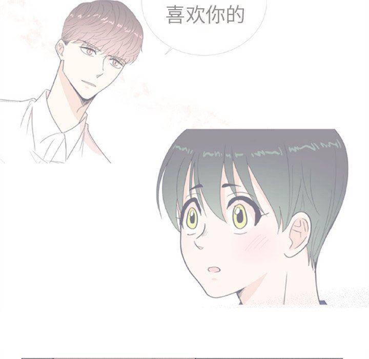 日本邪恶漫画动态图韩漫全集-第23话无删减无遮挡章节图片 