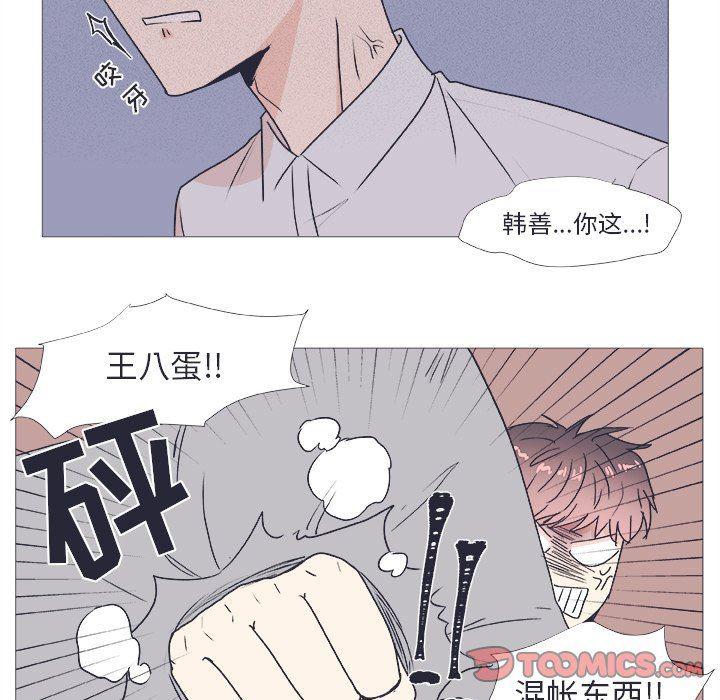 日本邪恶漫画动态图韩漫全集-第23话无删减无遮挡章节图片 