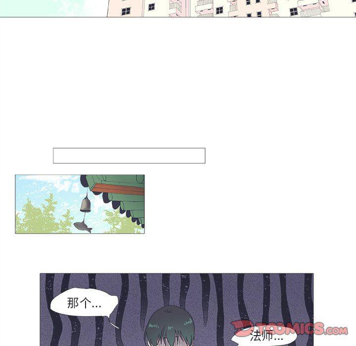 日本邪恶漫画动态图韩漫全集-第23话无删减无遮挡章节图片 