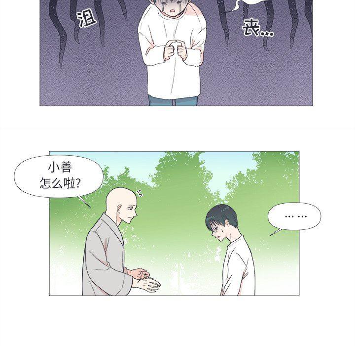 日本邪恶漫画动态图韩漫全集-第23话无删减无遮挡章节图片 