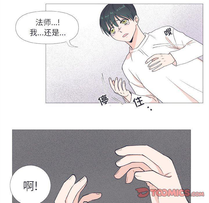 日本邪恶漫画动态图韩漫全集-第23话无删减无遮挡章节图片 