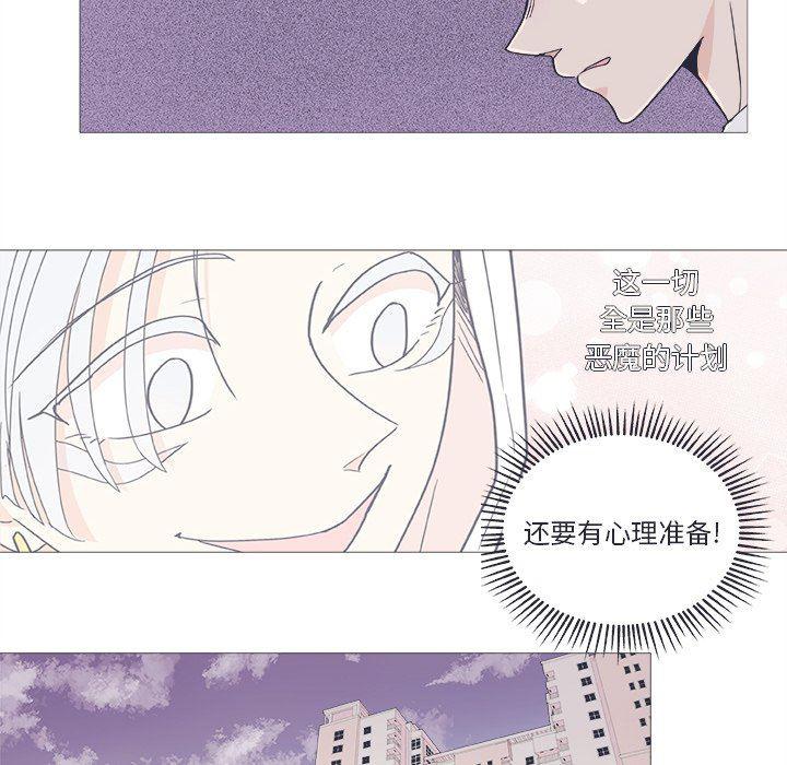 日本邪恶漫画动态图韩漫全集-第23话无删减无遮挡章节图片 