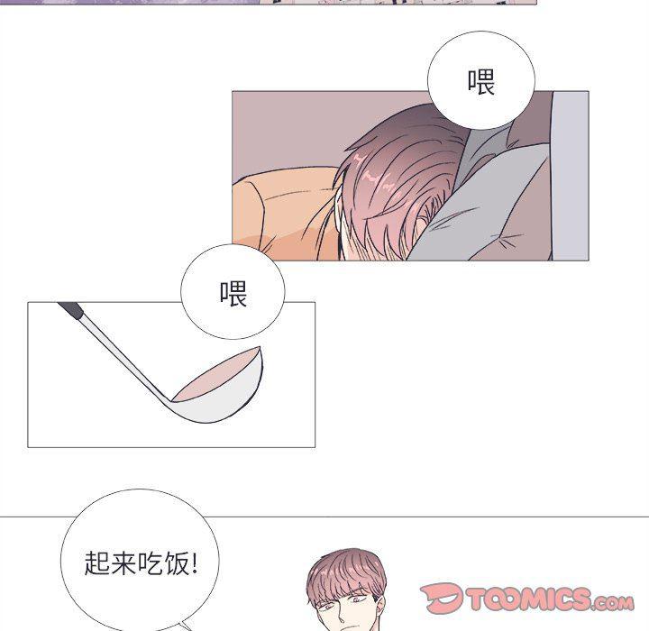 日本邪恶漫画动态图韩漫全集-第23话无删减无遮挡章节图片 