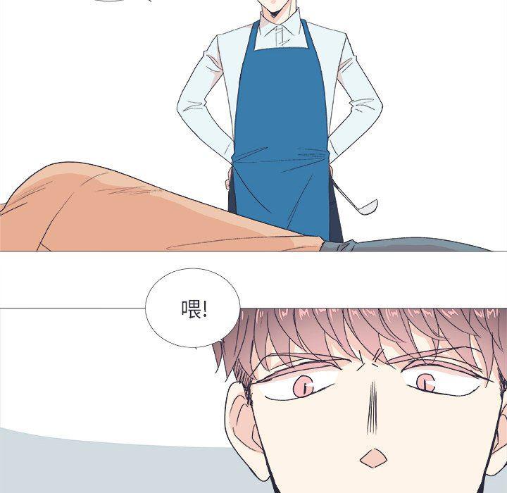 日本邪恶漫画动态图韩漫全集-第23话无删减无遮挡章节图片 