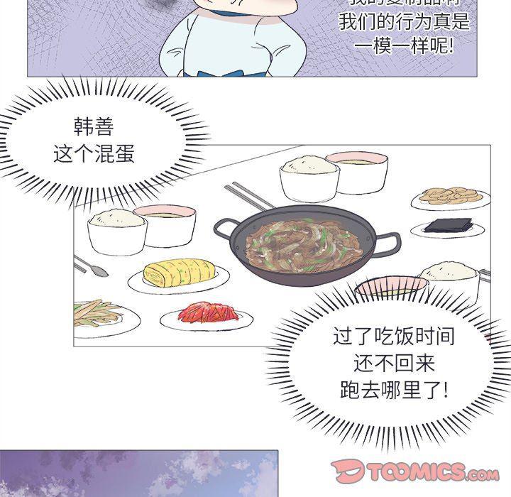 日本邪恶漫画动态图韩漫全集-第23话无删减无遮挡章节图片 