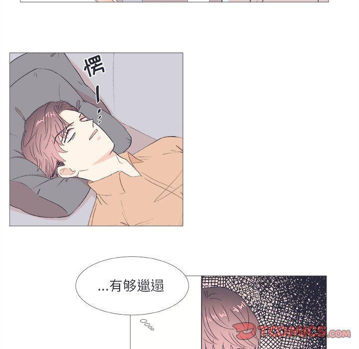 日本邪恶漫画动态图韩漫全集-第23话无删减无遮挡章节图片 