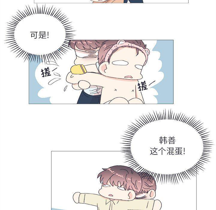 日本邪恶漫画动态图韩漫全集-第23话无删减无遮挡章节图片 
