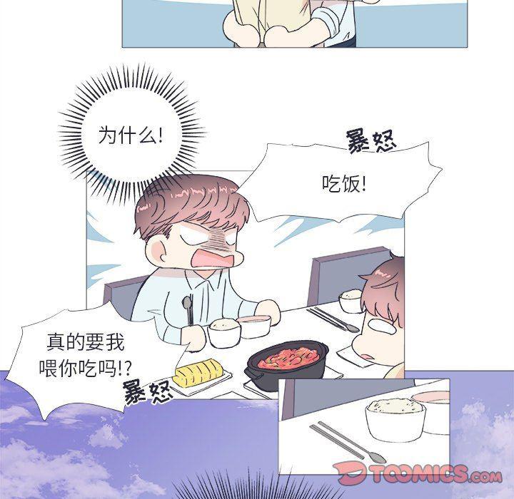 日本邪恶漫画动态图韩漫全集-第23话无删减无遮挡章节图片 