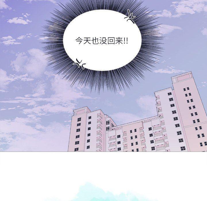 日本邪恶漫画动态图韩漫全集-第23话无删减无遮挡章节图片 