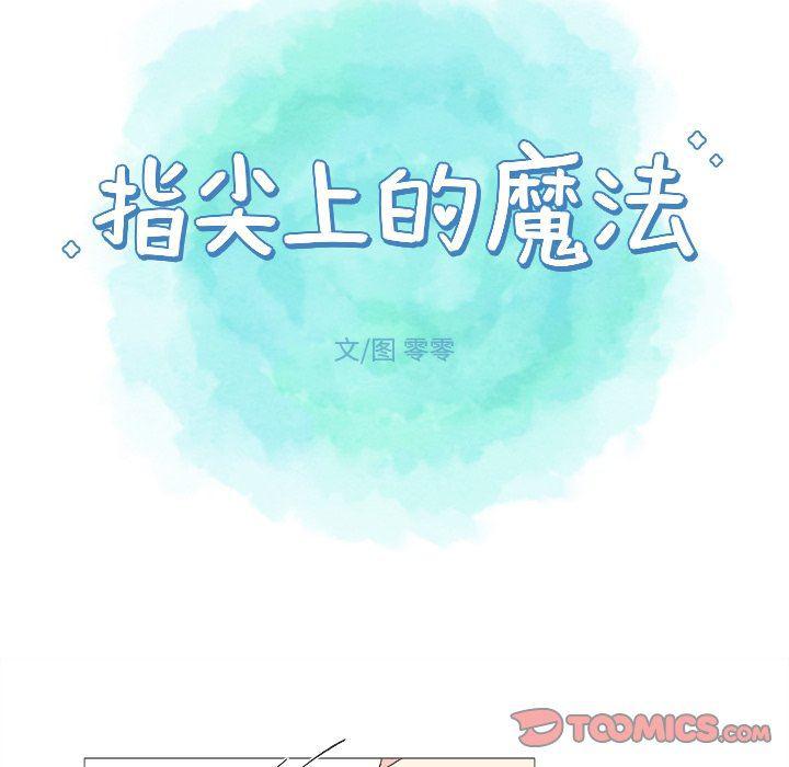 日本邪恶漫画动态图韩漫全集-第23话无删减无遮挡章节图片 