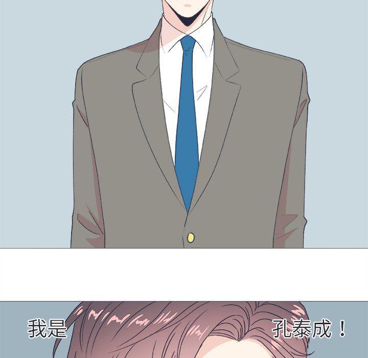 日本邪恶漫画动态图韩漫全集-第23话无删减无遮挡章节图片 