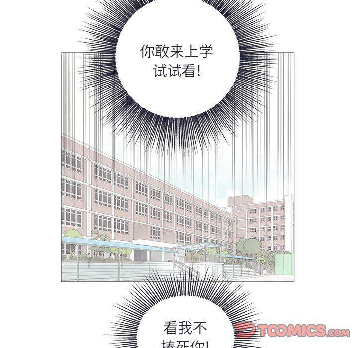 日本邪恶漫画动态图韩漫全集-第23话无删减无遮挡章节图片 