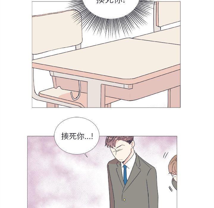 日本邪恶漫画动态图韩漫全集-第23话无删减无遮挡章节图片 