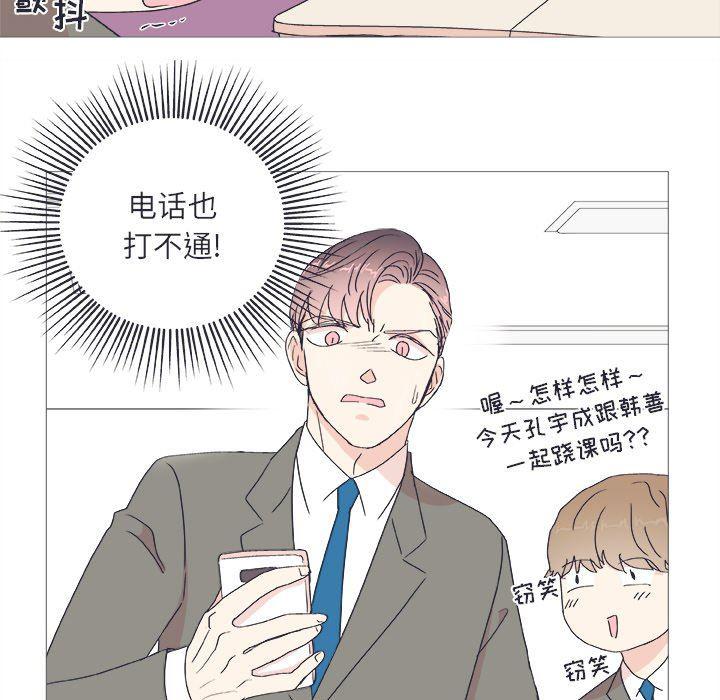 日本邪恶漫画动态图韩漫全集-第23话无删减无遮挡章节图片 
