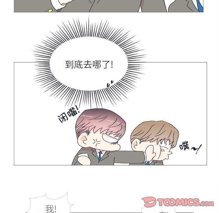 日本邪恶漫画动态图韩漫全集-第23话无删减无遮挡章节图片 