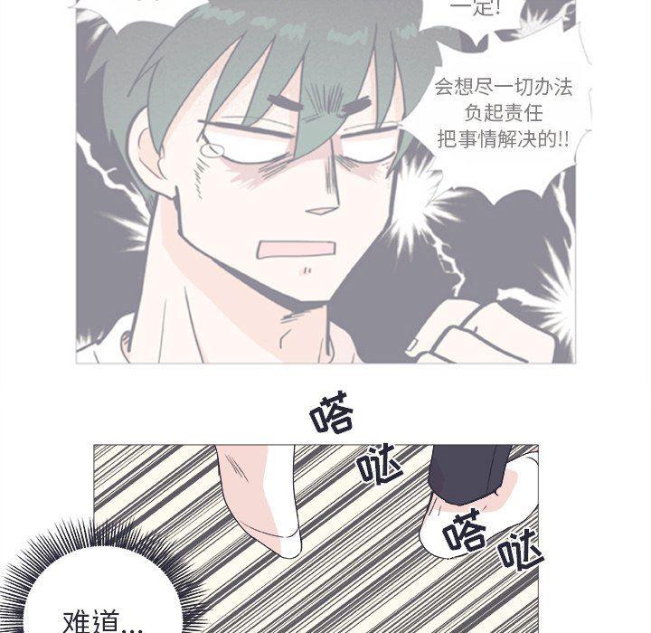 日本邪恶漫画动态图韩漫全集-第23话无删减无遮挡章节图片 