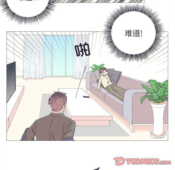 日本邪恶漫画动态图韩漫全集-第23话无删减无遮挡章节图片 