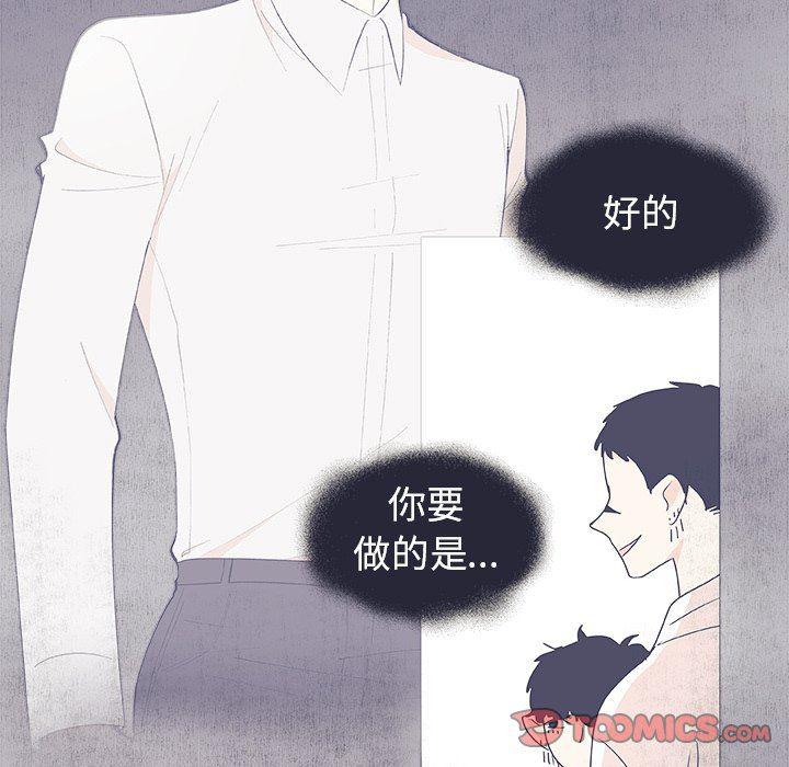 日本邪恶漫画动态图韩漫全集-第23话无删减无遮挡章节图片 