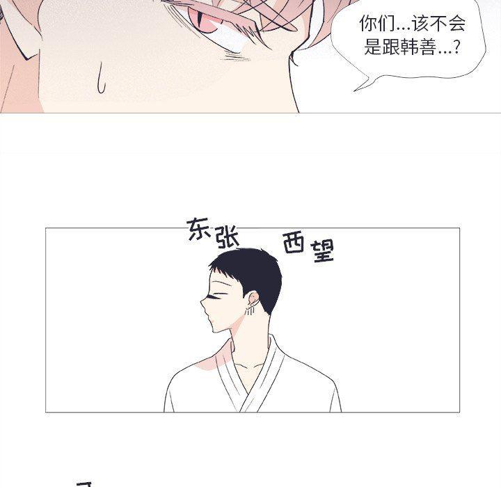 日本邪恶漫画动态图韩漫全集-第23话无删减无遮挡章节图片 
