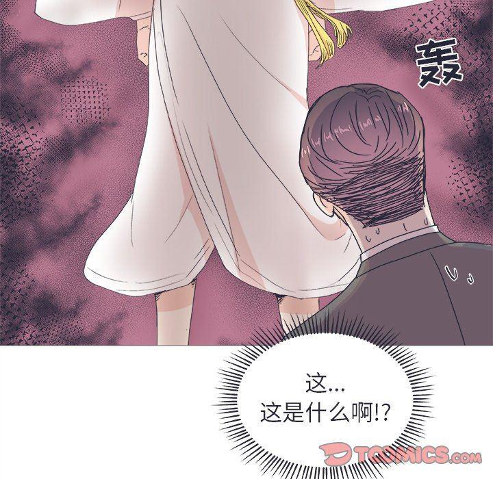 日本邪恶漫画动态图韩漫全集-第23话无删减无遮挡章节图片 