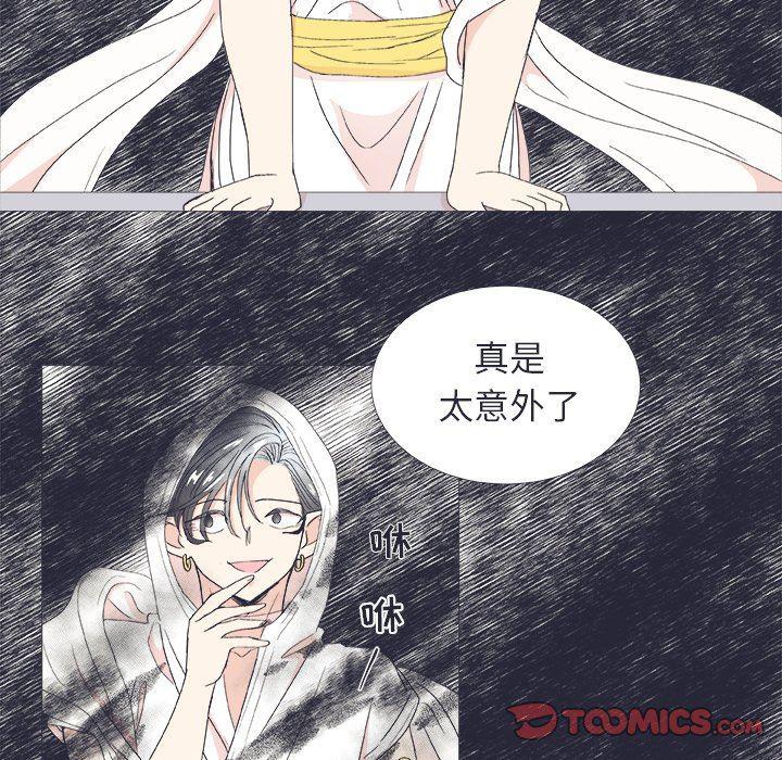 日本邪恶漫画动态图韩漫全集-第24话无删减无遮挡章节图片 