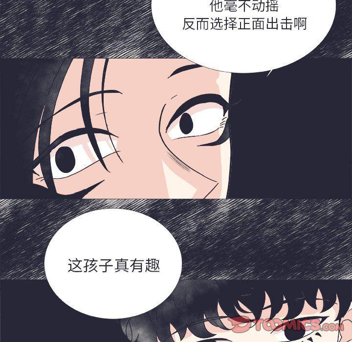 日本邪恶漫画动态图韩漫全集-第24话无删减无遮挡章节图片 