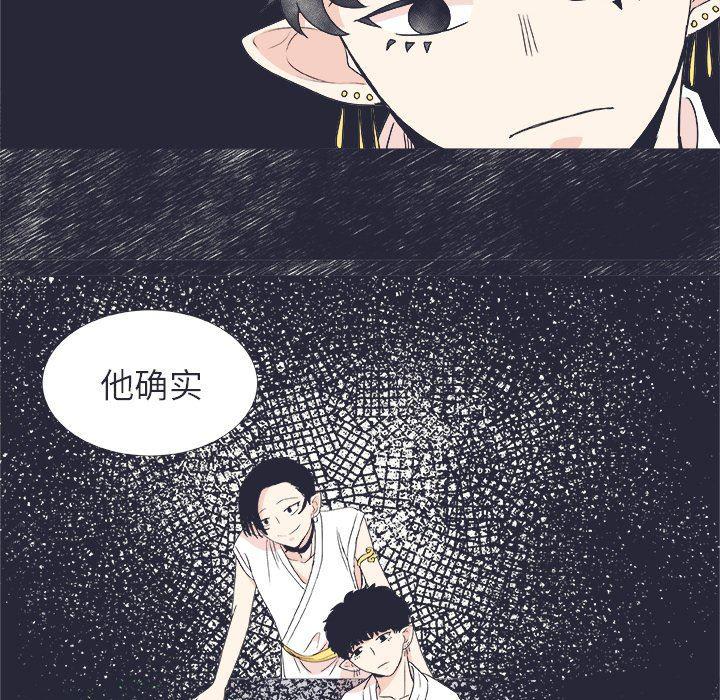 日本邪恶漫画动态图韩漫全集-第24话无删减无遮挡章节图片 