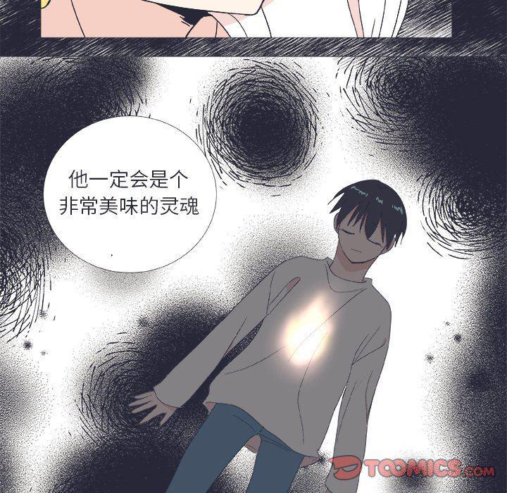 日本邪恶漫画动态图韩漫全集-第24话无删减无遮挡章节图片 