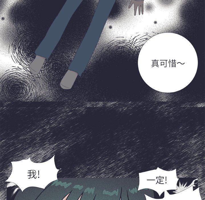 日本邪恶漫画动态图韩漫全集-第24话无删减无遮挡章节图片 