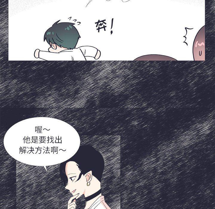 日本邪恶漫画动态图韩漫全集-第24话无删减无遮挡章节图片 