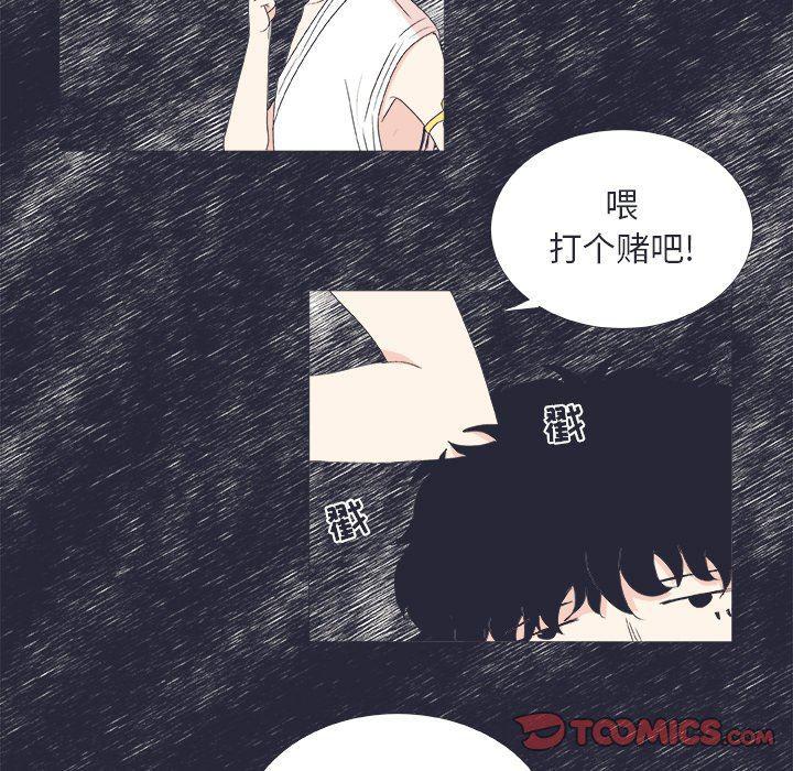 日本邪恶漫画动态图韩漫全集-第24话无删减无遮挡章节图片 