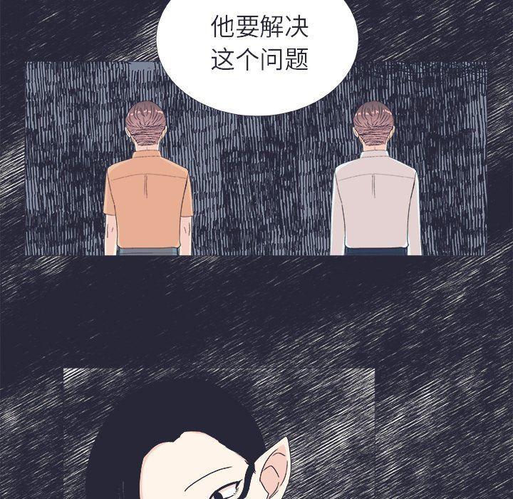 日本邪恶漫画动态图韩漫全集-第24话无删减无遮挡章节图片 