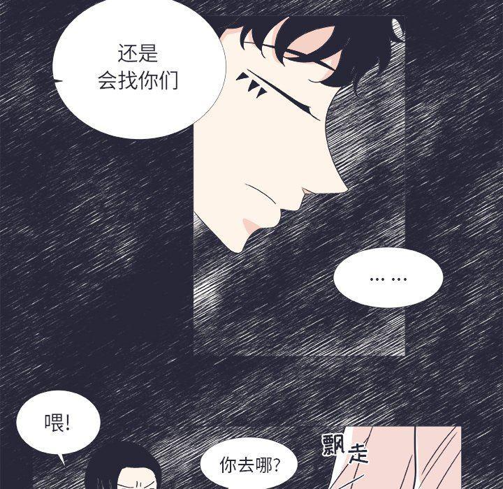 日本邪恶漫画动态图韩漫全集-第24话无删减无遮挡章节图片 
