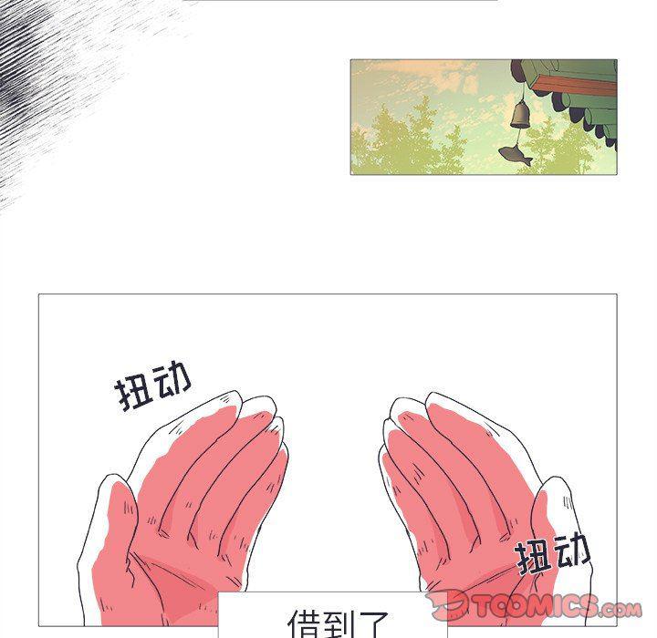 日本邪恶漫画动态图韩漫全集-第24话无删减无遮挡章节图片 